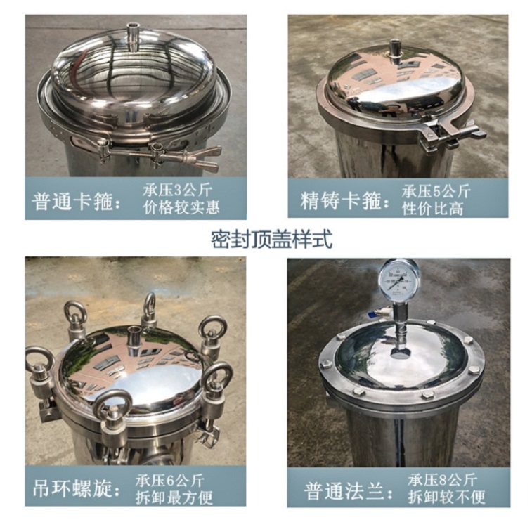 保安過濾器詳細參數有哪些？