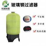 玻璃鋼罐清洗方法和玻璃鋼鹽酸罐清洗方法